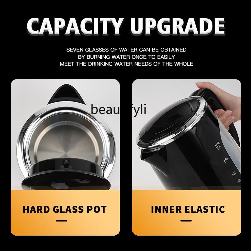 Electric kettle household boiling water dormitory electric heating automatic power off student boiling water hot water fast pot