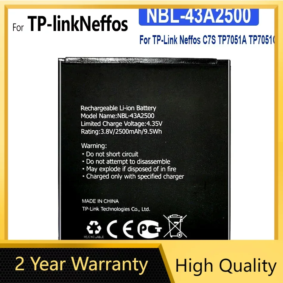 Аккумулятор для TP-Link NBL-43A2500, C7s, TP7051A, TP7051C, 2500 мАч