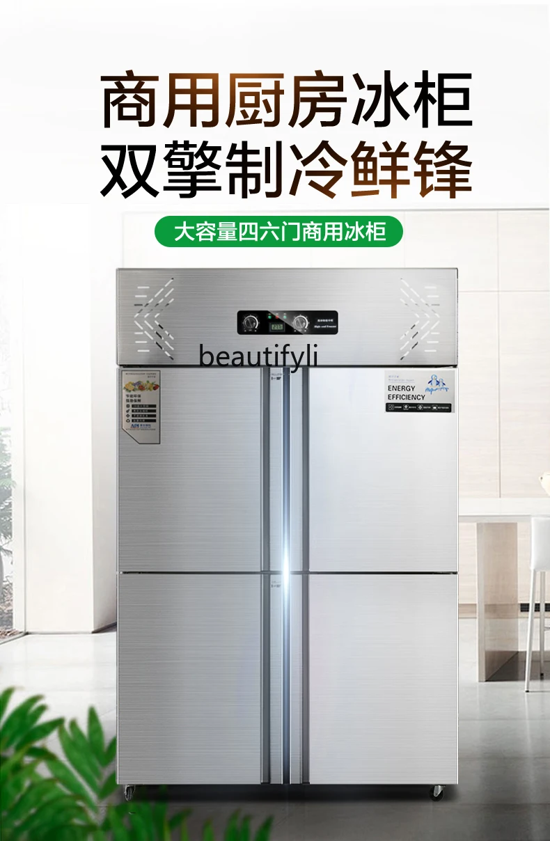 Refrigerator Commercial Dual-Machine Dual-Temperature Freezer Kitchen Vertical Refrigeration Fresh Cabinet Cabinet Freezer