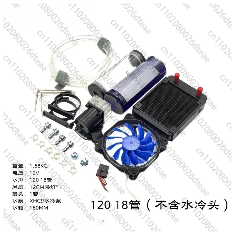 

Computer Water-Cooled Jacket CPU Graphics Card Cooling System