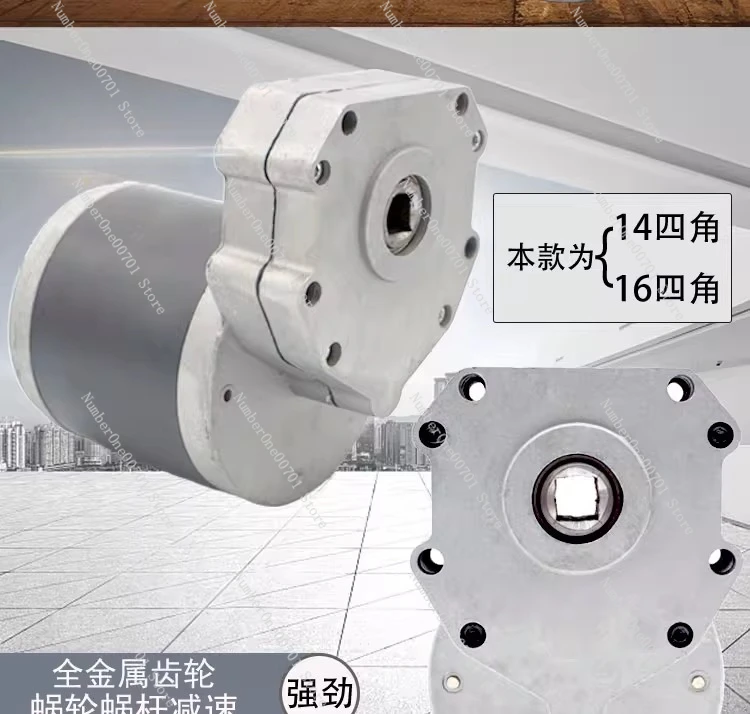 

12V24V600W45 rpm, DC motor, 60V fertilization with sprocket, rotary tillage, agricultural electric roller