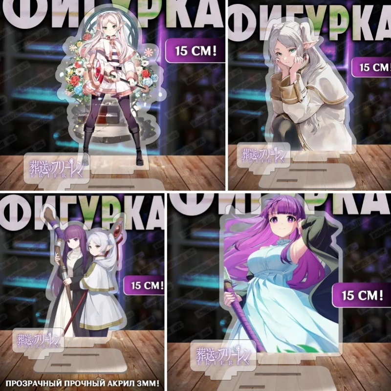 

15Cm Anime Acrylic Standee for Frieren: Beyond Journey's End Fern Frieren Anime Collectibles Acrylic Standee Plate Decoration