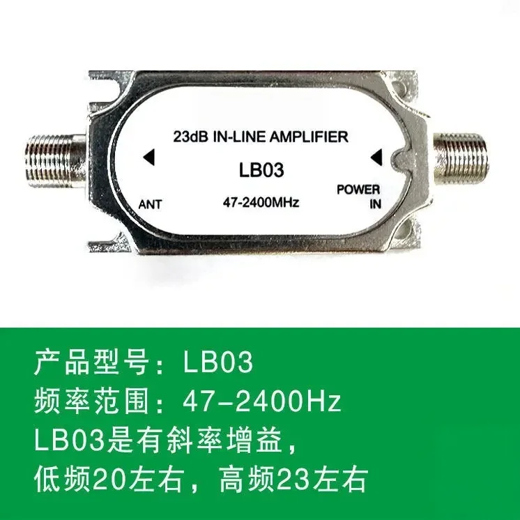 A04-20 Line Amplifier, Signal Enhancement, Signal Amplifier