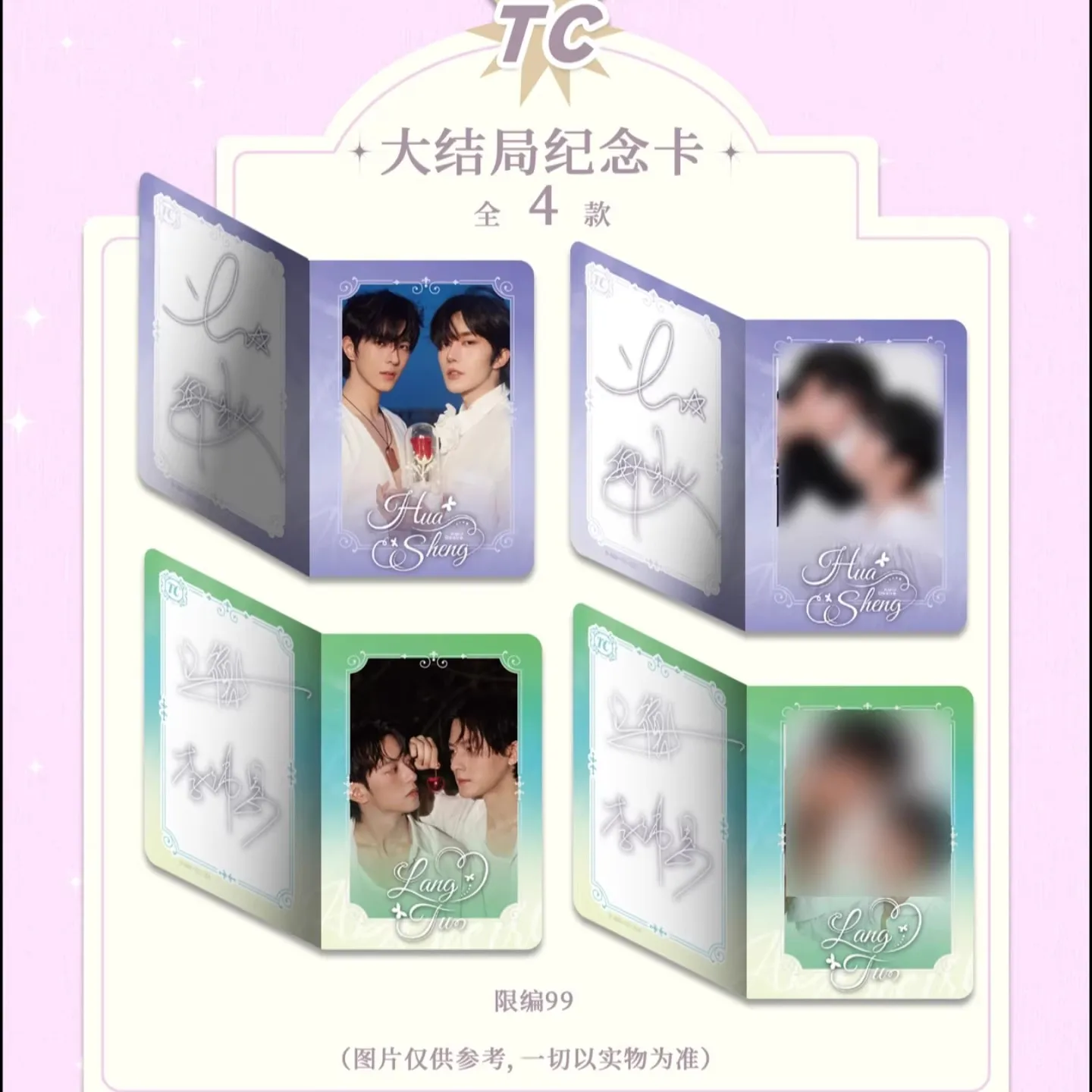 10팩/박스 디자이어 4/ ABO 디자이어 공식 상품 - 화용성 & 샤오유 캐릭터 포토카드 팩 팬들을 위한 완벽한 선물