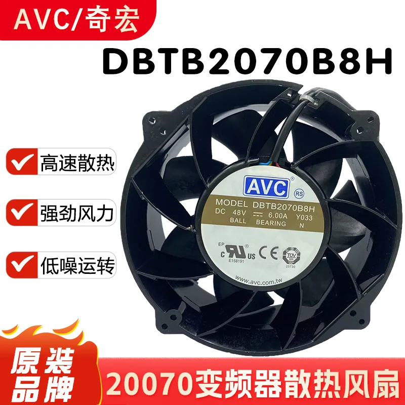 20CM 48V 6A AVC DBTB2070B8H server, communication equipment, violent fan, large air volume