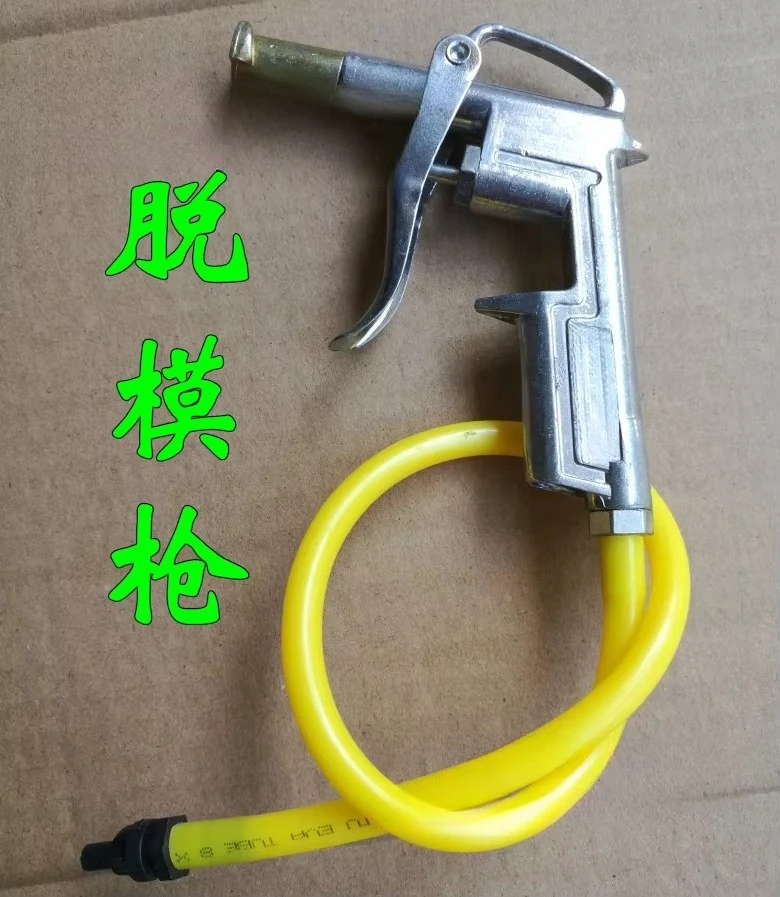 Pneumatic Demoulding Gun with Air Nozzle & Gun Head, Special Air Pump Demolding Tool for Concrete Test Block Mould Ejection