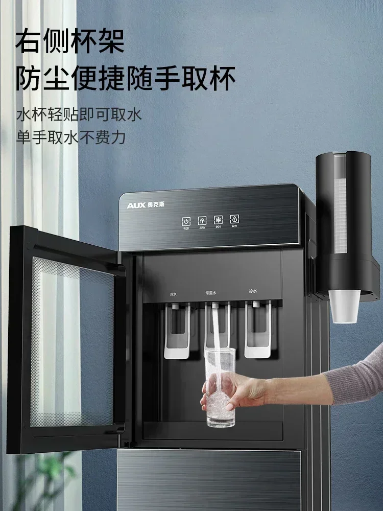 Household Water Dispenser Bottom-Mounted for Bottled Water Fully Automatic Intelligent Hot and Cold New Vertical Type for Office