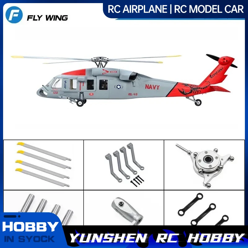 ensemble-complet-d'accessoires-pour-helicoptere-flywing-black-hawk-mh-60r-comprenant-un-boitier-de-tige-de-traction-un-train-d'atterrissage-et-un-moteur-d'helice-principale