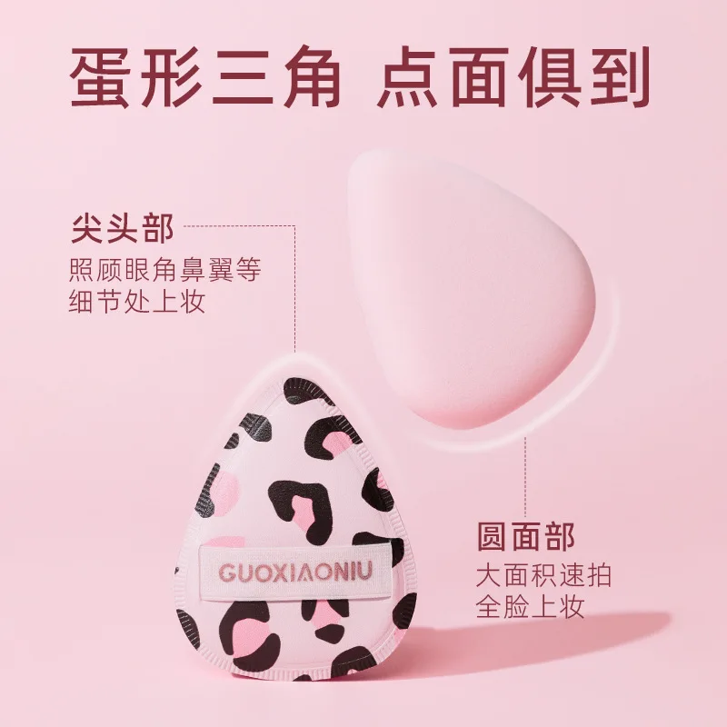 GUOXIAONIU Puder Leopard Egg Puff Schokolade Luftkissen Beflockung Daumenquaste Loses Puder Nass & Trocken Kein Puder Essen
