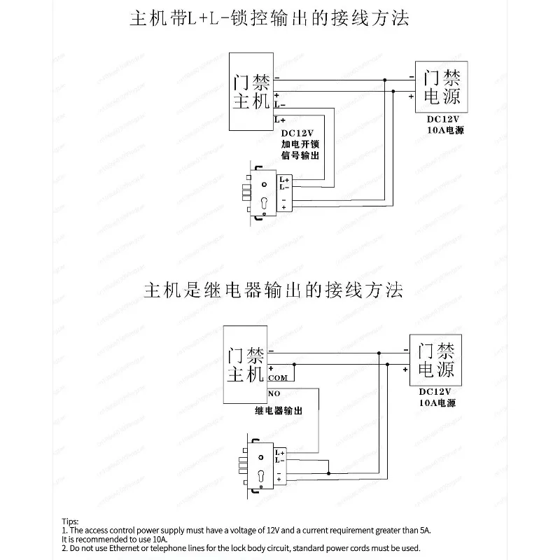 12V Fully Automatic Electric Lock Body Door Access Control Special Latch Auto Retractable Motor Lock
