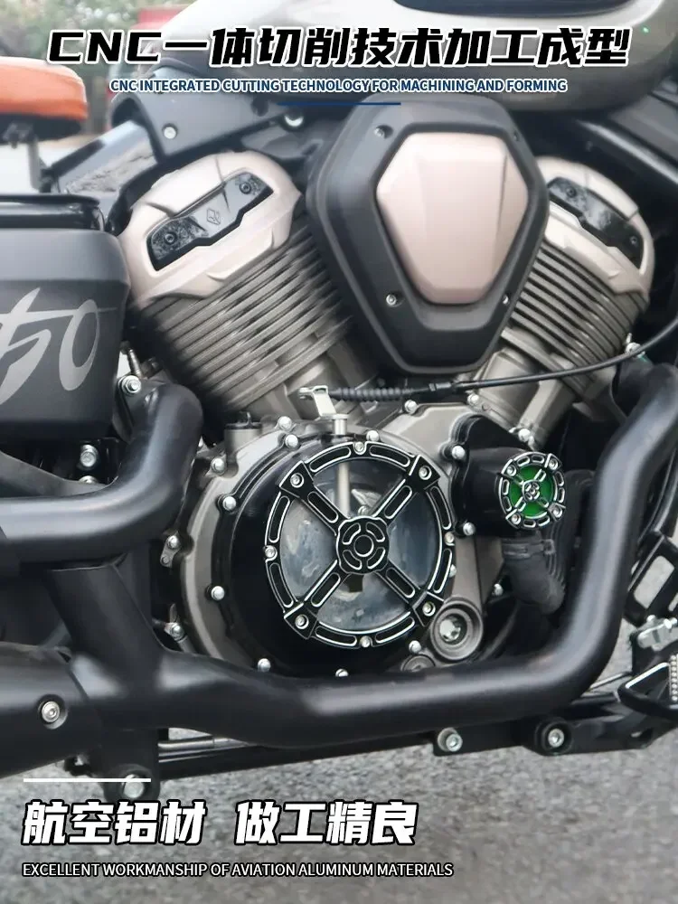 Applicable to Ginjila Napoleon 450 modified transparent clutch cover, air filter cover