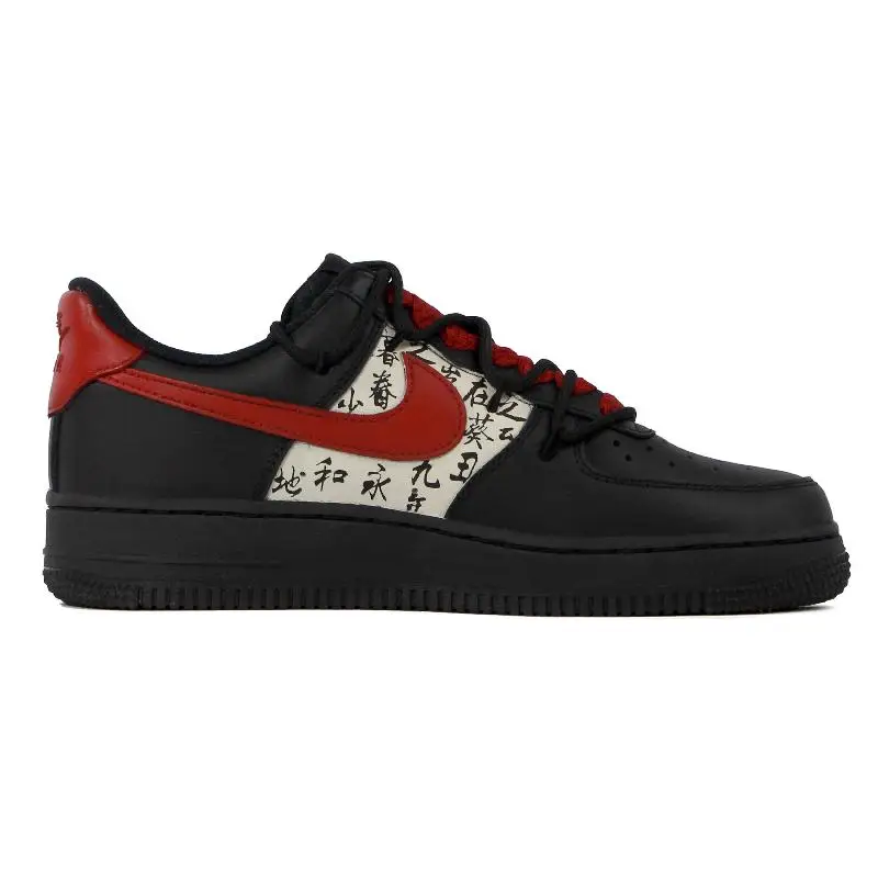 【Customize】 Nike Air Force 1 Chaussures De Skateboard Unisexe Basses Noir/Rouge/Beige Baskets Chaussures CW2288-001