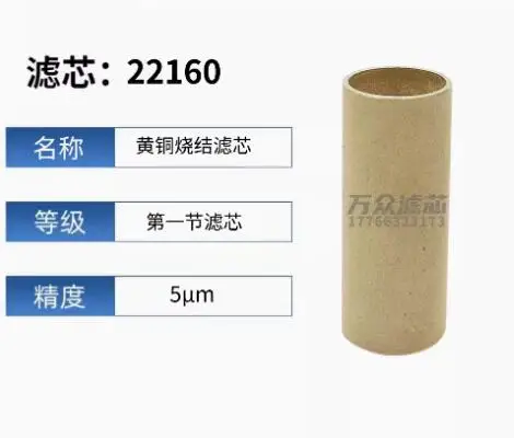 

Suitable for SATA high-pressure bottle blowing spray oil-water separator filter 81810 85373 22160