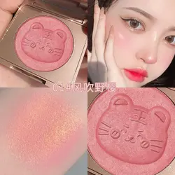 Sweet Girl Silky Blush Pearlescent Thin and Glittering Natural Nude Makeup Sweet Girl Milk Apricot Rouge