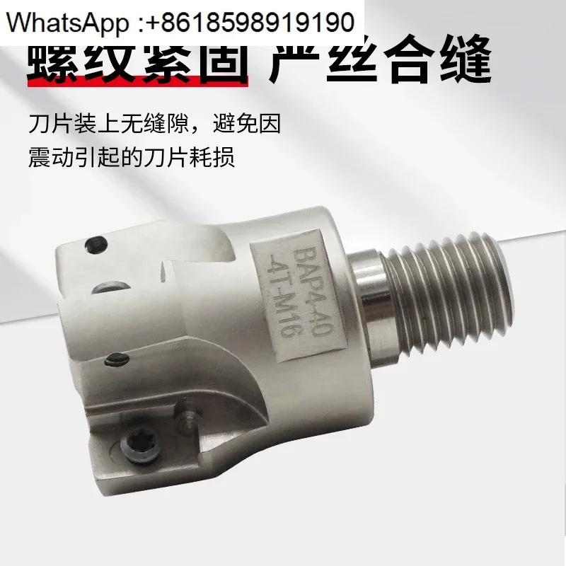 Numerical control square shoulder high precision locking tooth type milling cutter head