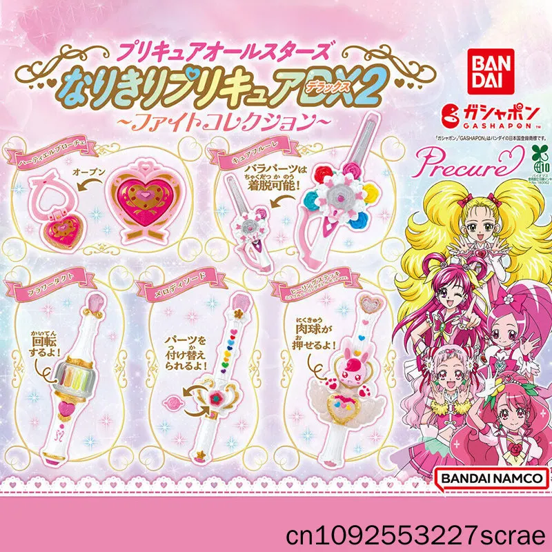 

Genuine Bandai Pretty Cure All Stars Magic Wand Magic Staff Dx2 Gashapon Mini Transformed Prop Collect Toy Girl Birthday Gifts