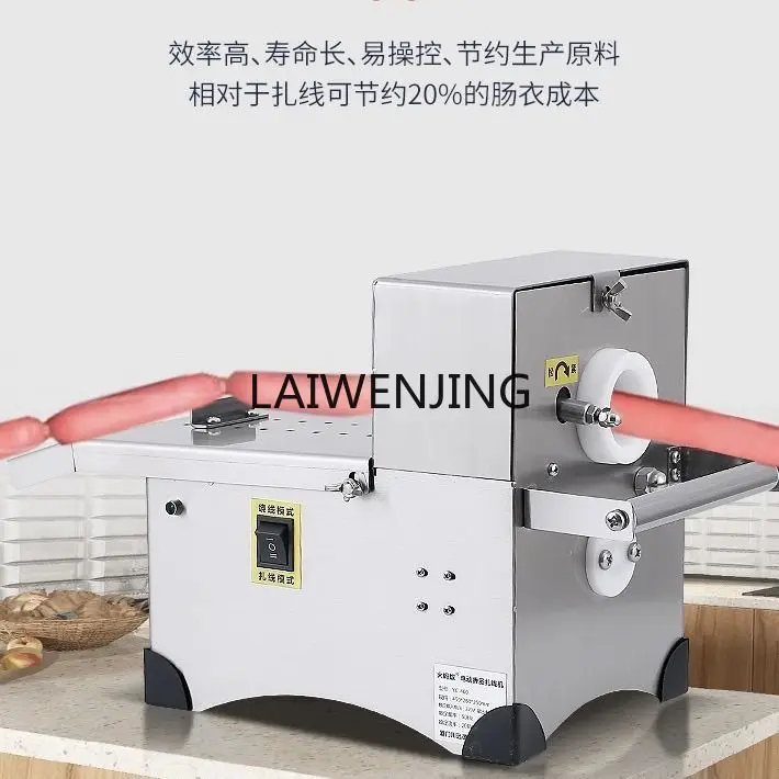 

LYN Automatic Electric Automatic Wire Tying Machine Dachshund Wire Tying Quantitative Sectioned Hot Dog Commercial Wire Tying