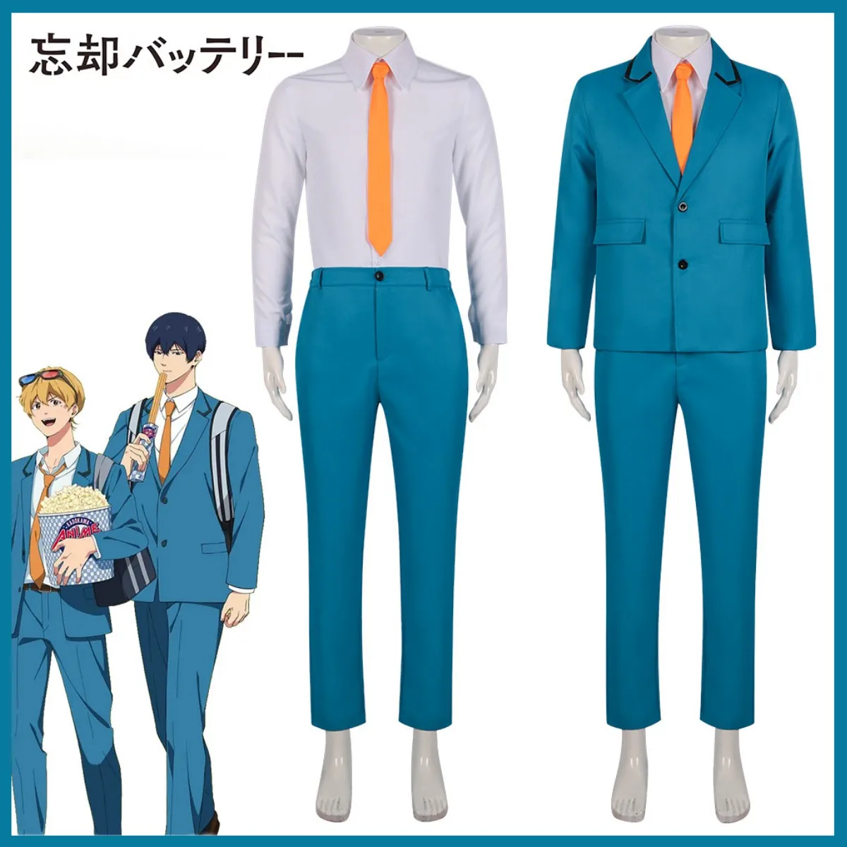 Anime Boukyaku Battery Kiyomine Haruka Cosplay Costume Japanese Blue Campus JK Uniform Shirt Coat Adult Man Campus Suit