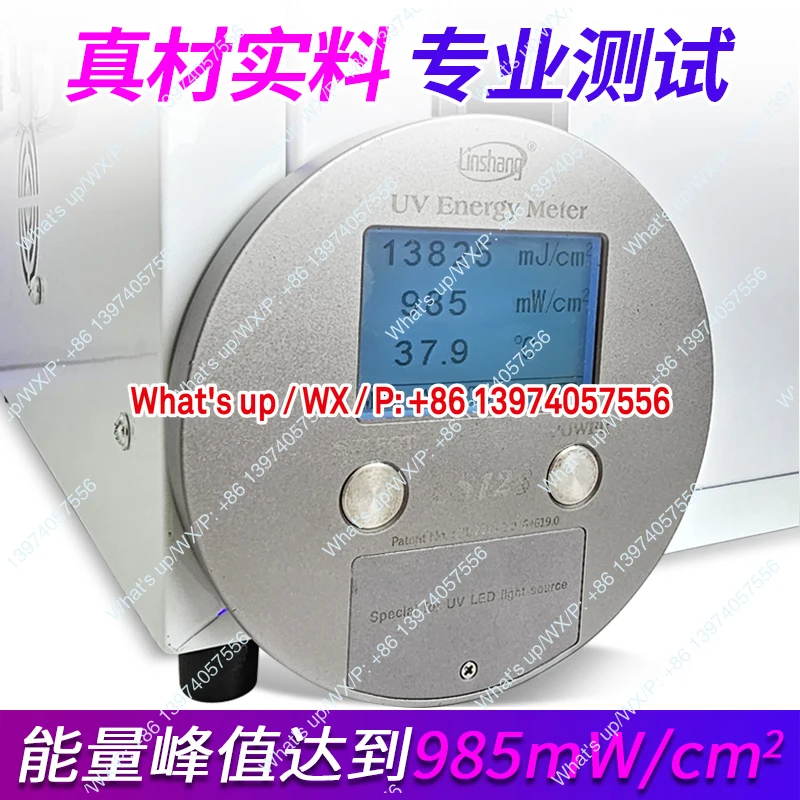 Three-sided luminous ultraviolet high-intensity UV curing box Dual-band timing adjustment 3D photosensitive resin UV shadowless