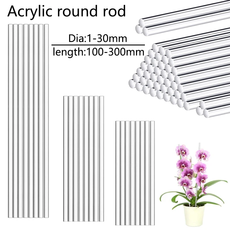 

1-10 pcs diameter 2-30mm acrylic pin rod acrylic round rod DIY crafts plant pile curtain pull fixing rod length 100-300mm