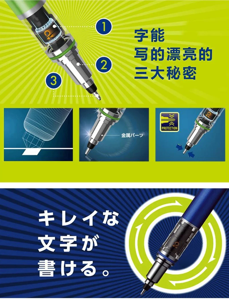 UNI Kuru Toga Druckbleistift M5-452 Zeichenstift 0,5 mm Niedriger Schwerpunkt Automatische Rotation Schulbedarf Schreibwaren – Detail 3