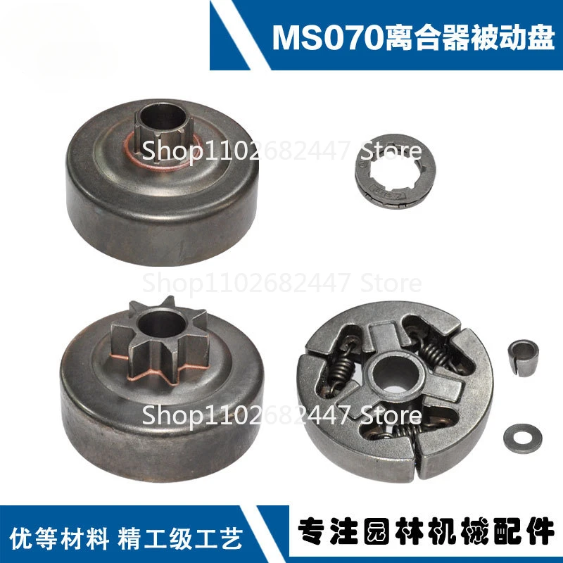 For MS070 Steele Chainsaw Clutch Swing Assembly MS090 Clutch Cup