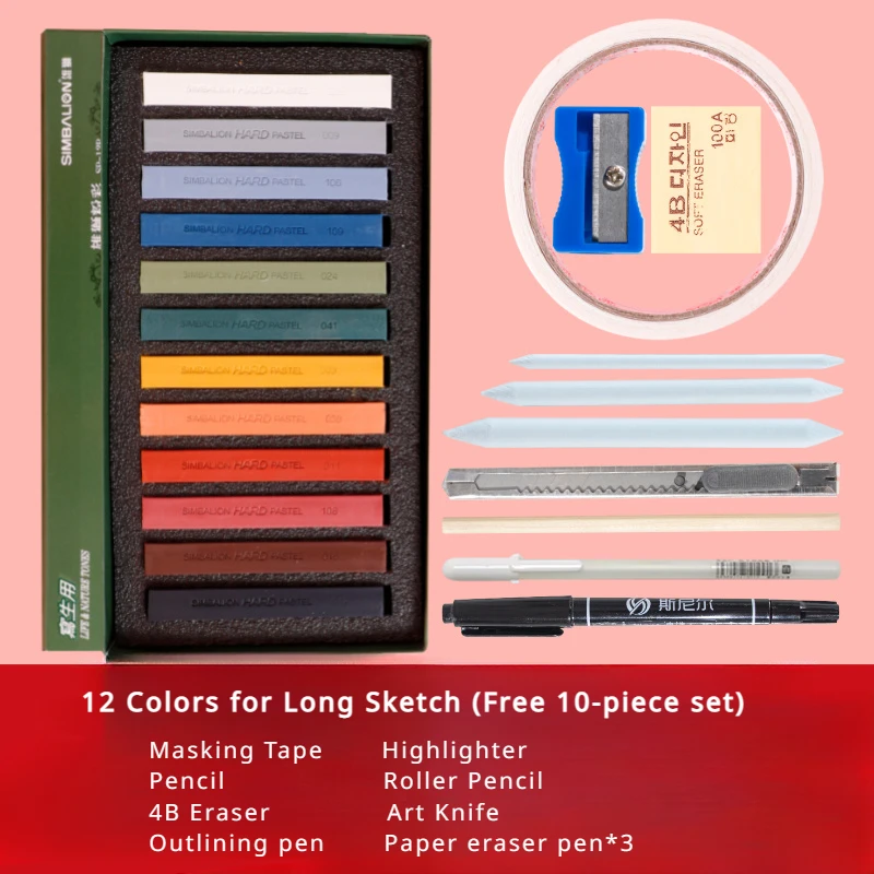 Sketching Chalk 12 Color Set Colorful Chalk Stick Eco-friendly Material Professional Drawing Set School Supplies Free 10 pieces