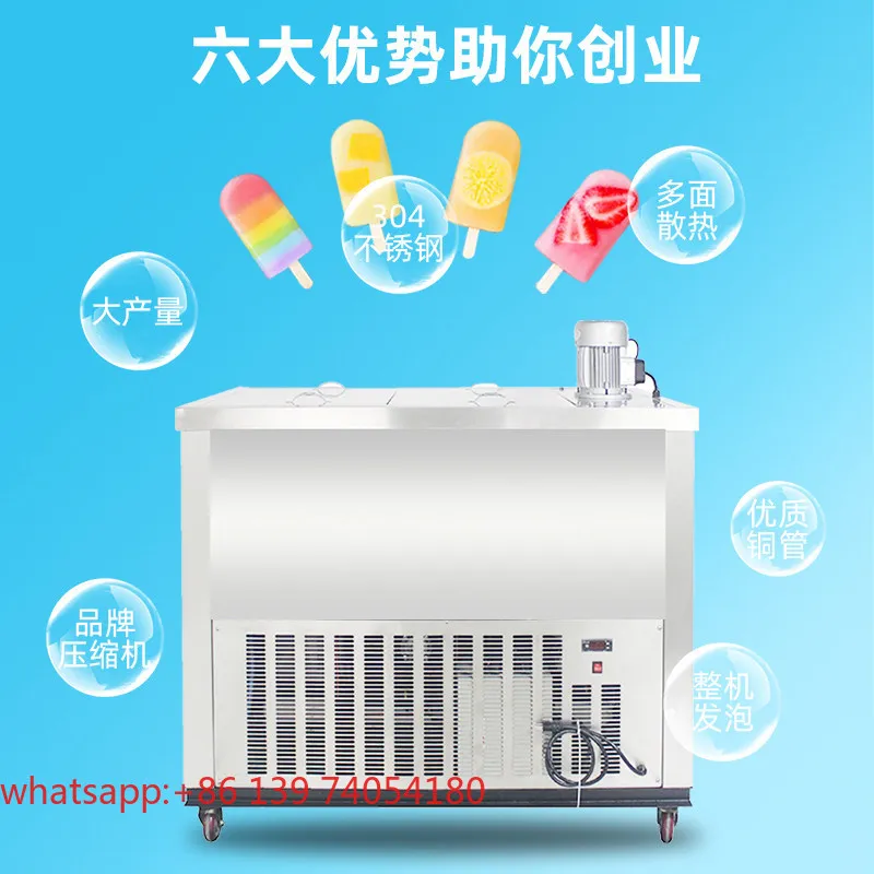 Commercial fully automatic popsicle machine, internet famous ice cream machine, Italian hard ice cream machine