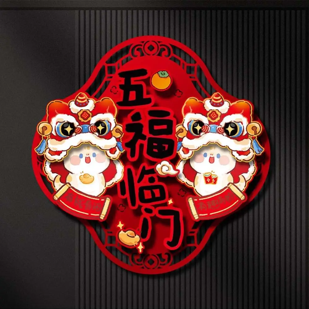 Cartoon Snake Year Fu Character Door Sticker Celebrating Blessing Words Door Couplets Ornament Festival Traditional