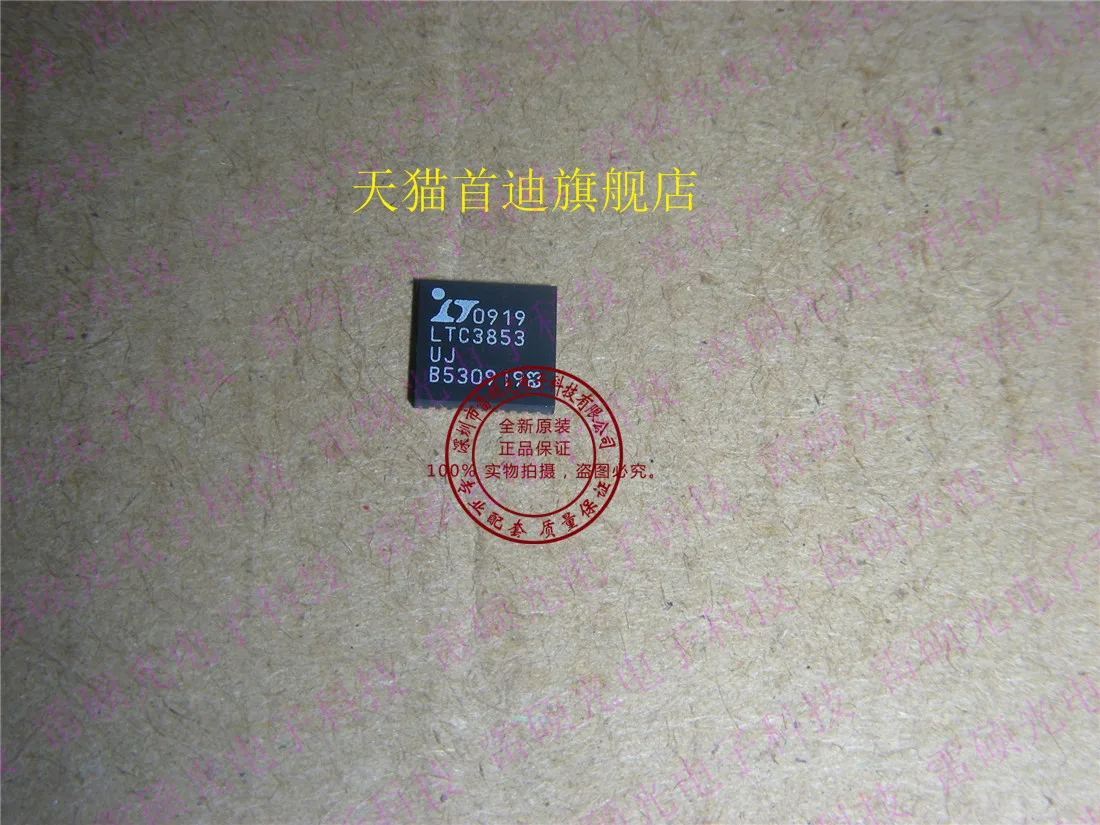 Free shipping    LTC3853EUJ LTC3853 QFN40     10PCS