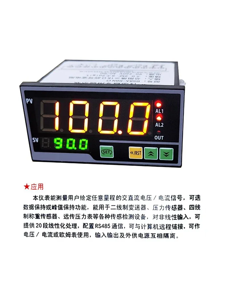 New displacement sensor display, electronic ruler, digital display instrument, potentiometer 1K5K10K, displacement angle height