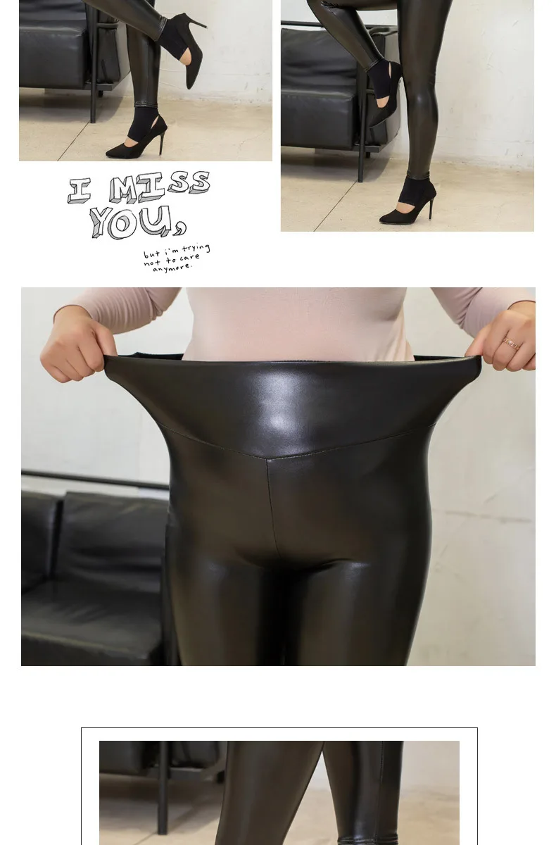 40-85kg Plus Size Leather Pants Ladies Bright Matte Fleece Lined High Waist Tight Feet Bottoming New Design Autumn And Winter