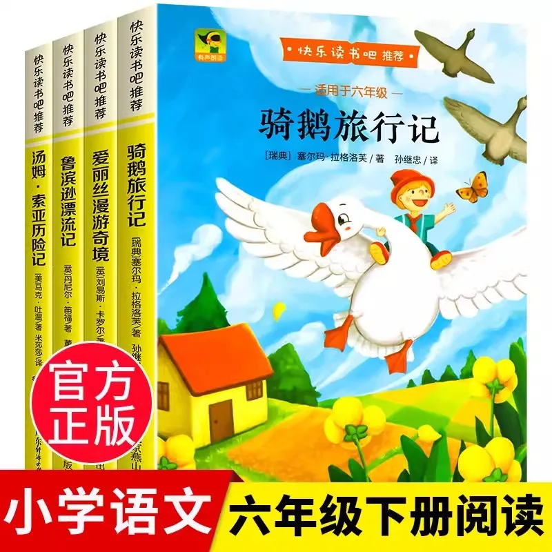 

Обовчайте читать классические книги для внеклассных учащихся шестого класса, том 2, читающие книги Robinson Crusoe