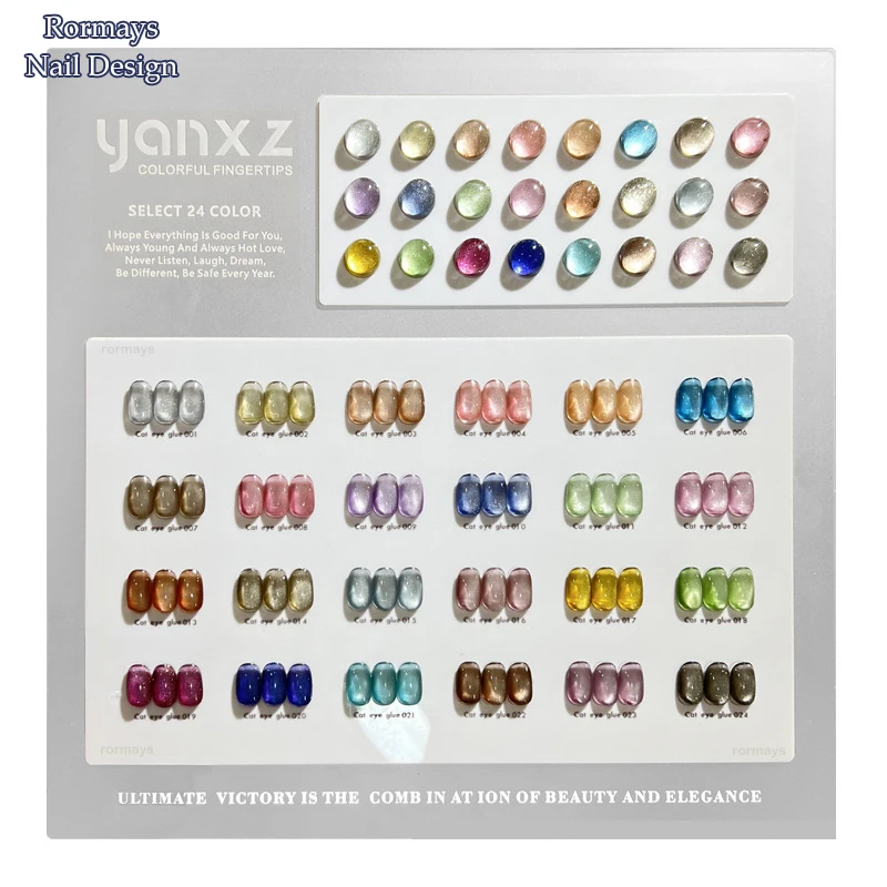 Rormaile-Verhéritage à ongles gel UV LED durable, 15ml, 24 pièces, mélange de vernis, trempage, étoile brillante, œil de chat