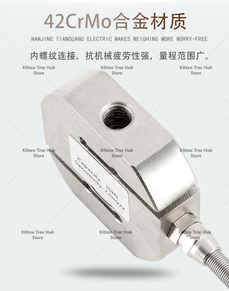 S Type Load Cell Tension Compression Force Sensor High Precision Alloy Steel For Mixing Station Testing Machine Weighing