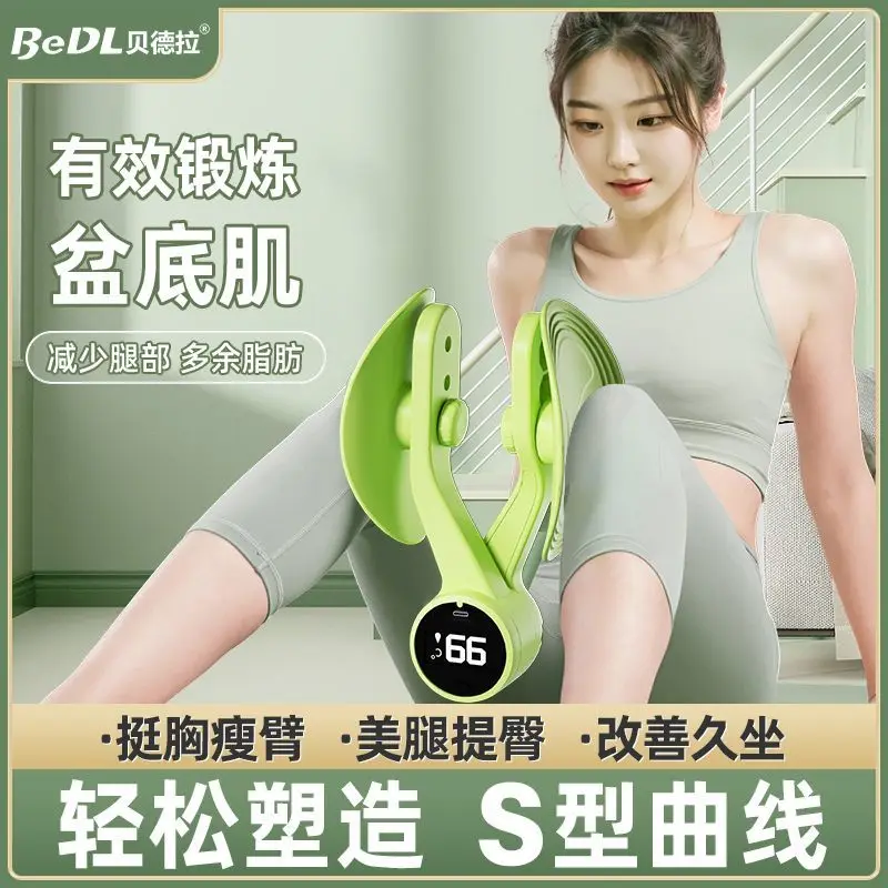 

Postpartum Recovery Household Thin Leg Artifact Pelvic Leg Beauty Artifact