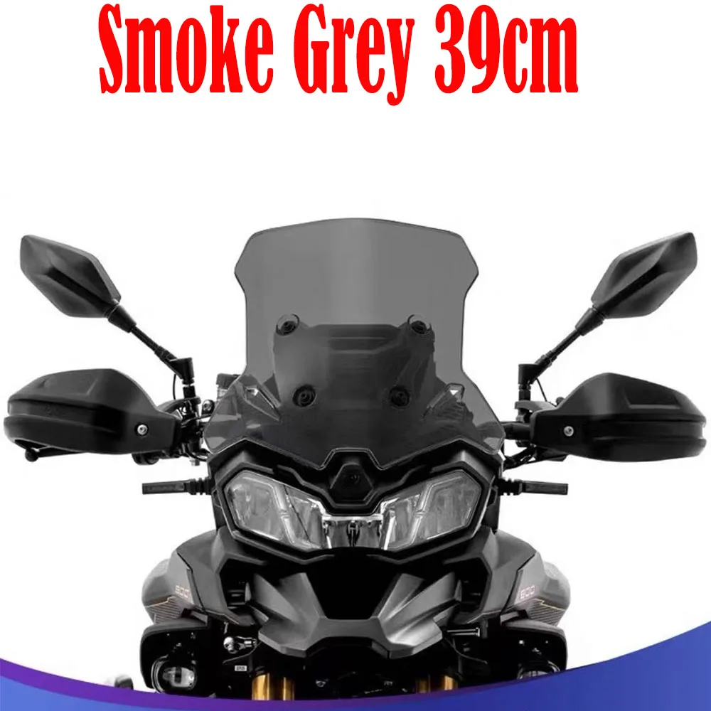 الزجاج الأمامي للدراجة النارية DS900 X لـ Loncin VOGE Valico ds900x DS900X زيادة الارتفاع الزجاج الأمامي منحرف شاشة الرياح