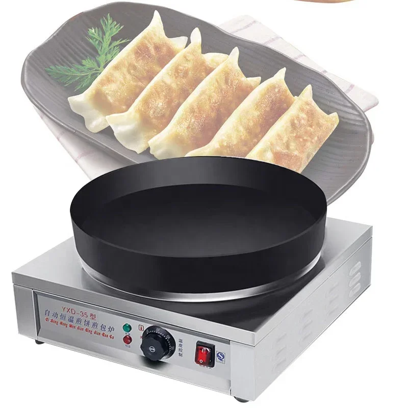 Automatic Fried  Cooker Dumpling Pan Electric Fried Fryer Grill Stir Frying Cooking Cooker Machines