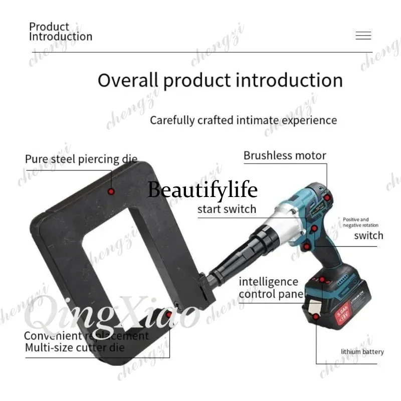 

HR Lithium Battery Handheld C Type Steel Electric Punching Tool 18V Cordless Force For Solar Bracket Channel Steel Hole Punc