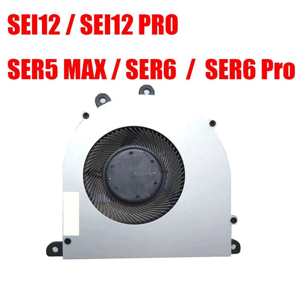 For Beelink SEi SEI12 / SEI12 PRO / SER SER5 MAX / SER6 Pro Mini PC CPU Fan DC5V