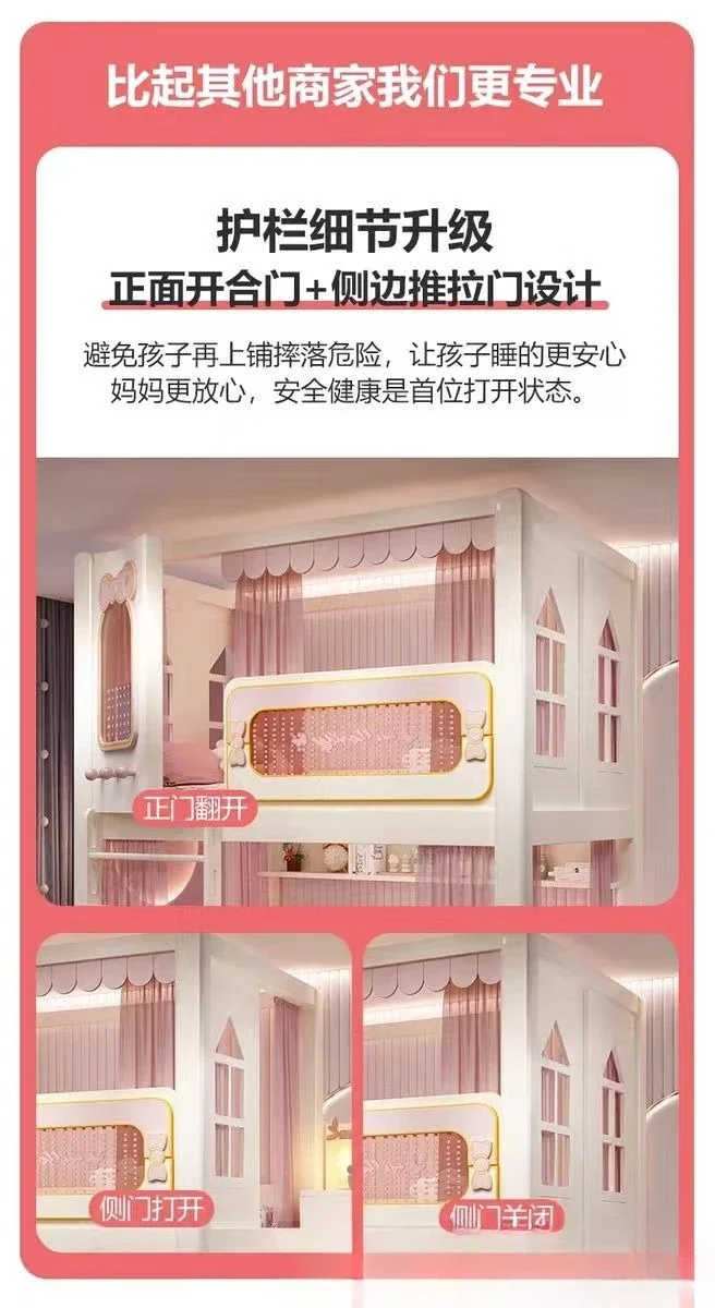 Upper and lower bed Castle slide bed Multifunctional mother and child bed High guardrail