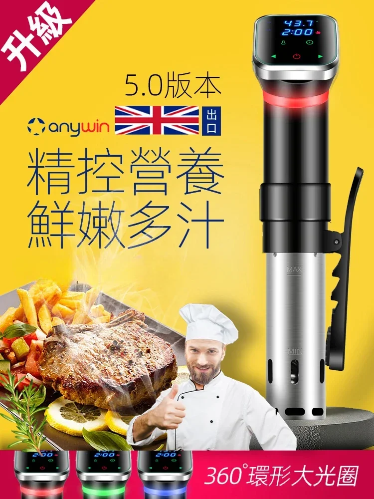 110V/220V Sous Vide Cooker with Endless Culinary Possibilities, Ideal for Home and Restaurant Use