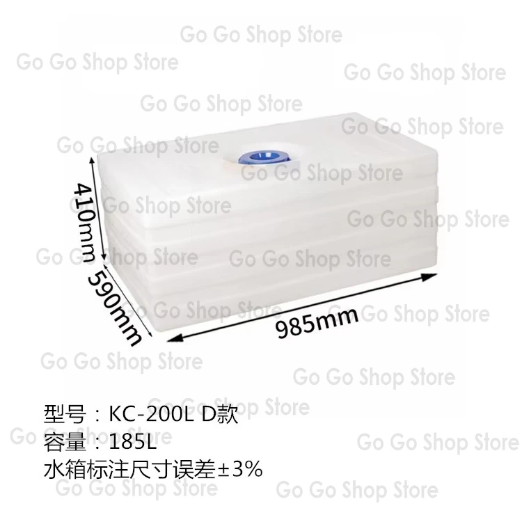 KC-200L Plastic Water Tank, Rotomolded Square Bucket, Mechanical Equipment Liquid Storage Tank, Beef Tendon White PE Bucket