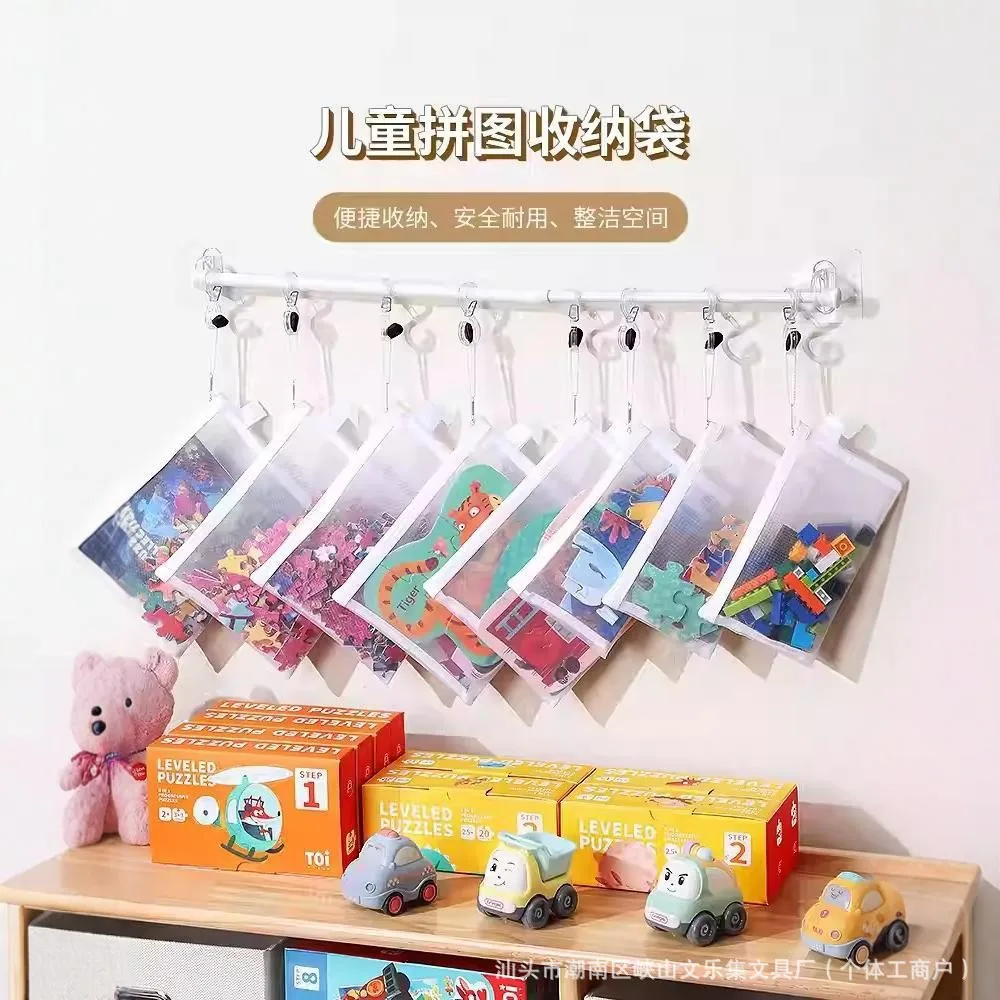 

Building Blocks Puzzle Storage Bag Transparent Pouch For Small Particle Toy Cards