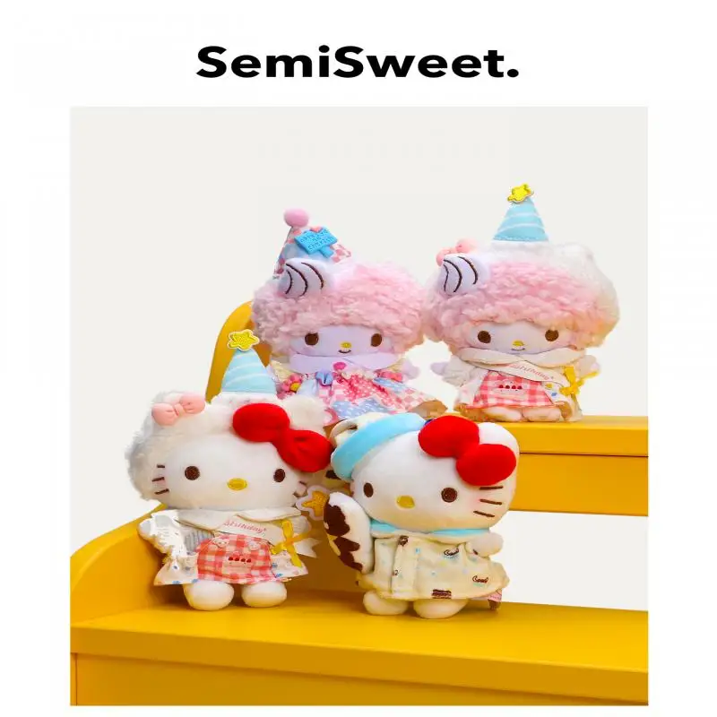 サンリオハローキティ誕生日セットシリーズぬいぐるみかわいいバックパックペンダント漫画ぬいぐるみキーホルダー子供のフェスティバルギフト