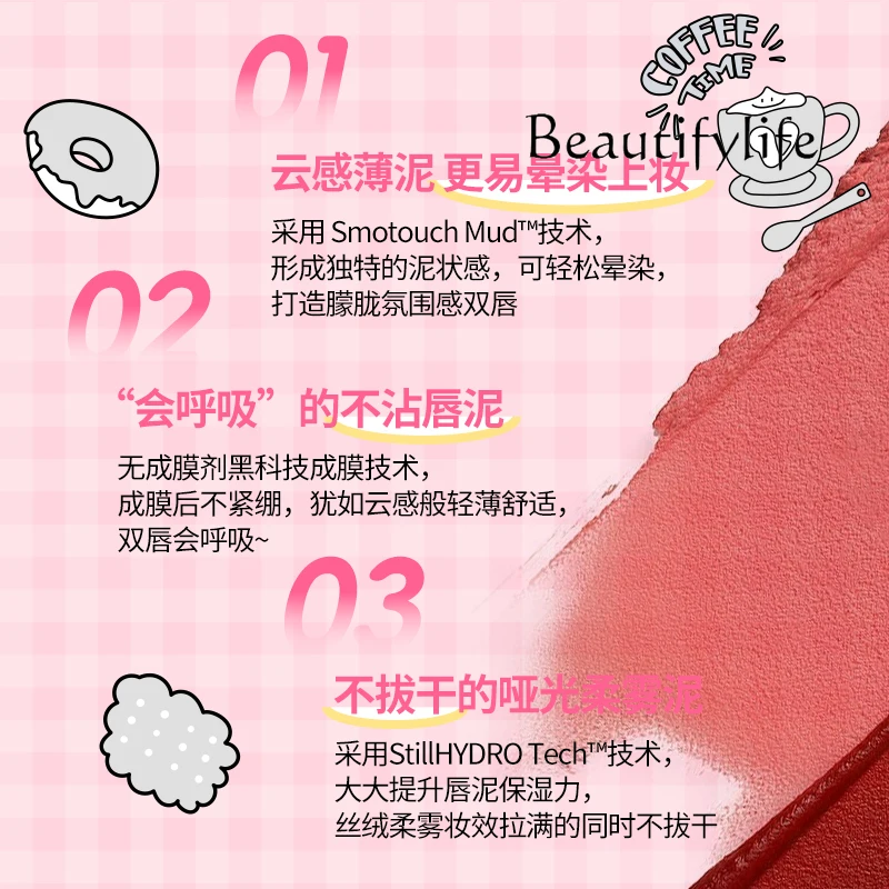 Delicate soft mist lip cream lasting non-stick cup whitening lip mud affordable nude niche daily