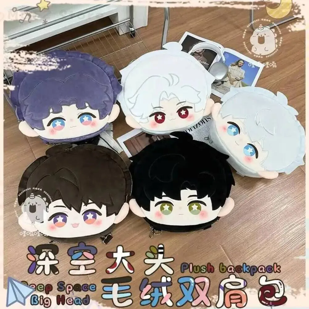 

Love Cute and Deepspace Cosplay Handbag Backpack Caleb Sylus Rafayel Zayne Xavier Game Fashion Big Head Plush Shoulder Bags Gif