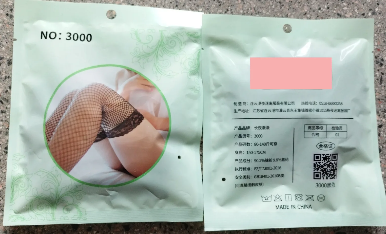 

Long Night Passion Lingerie Lace Long Stockings with Small and Medium Mesh Seductive Sexy Black Stockings 3000