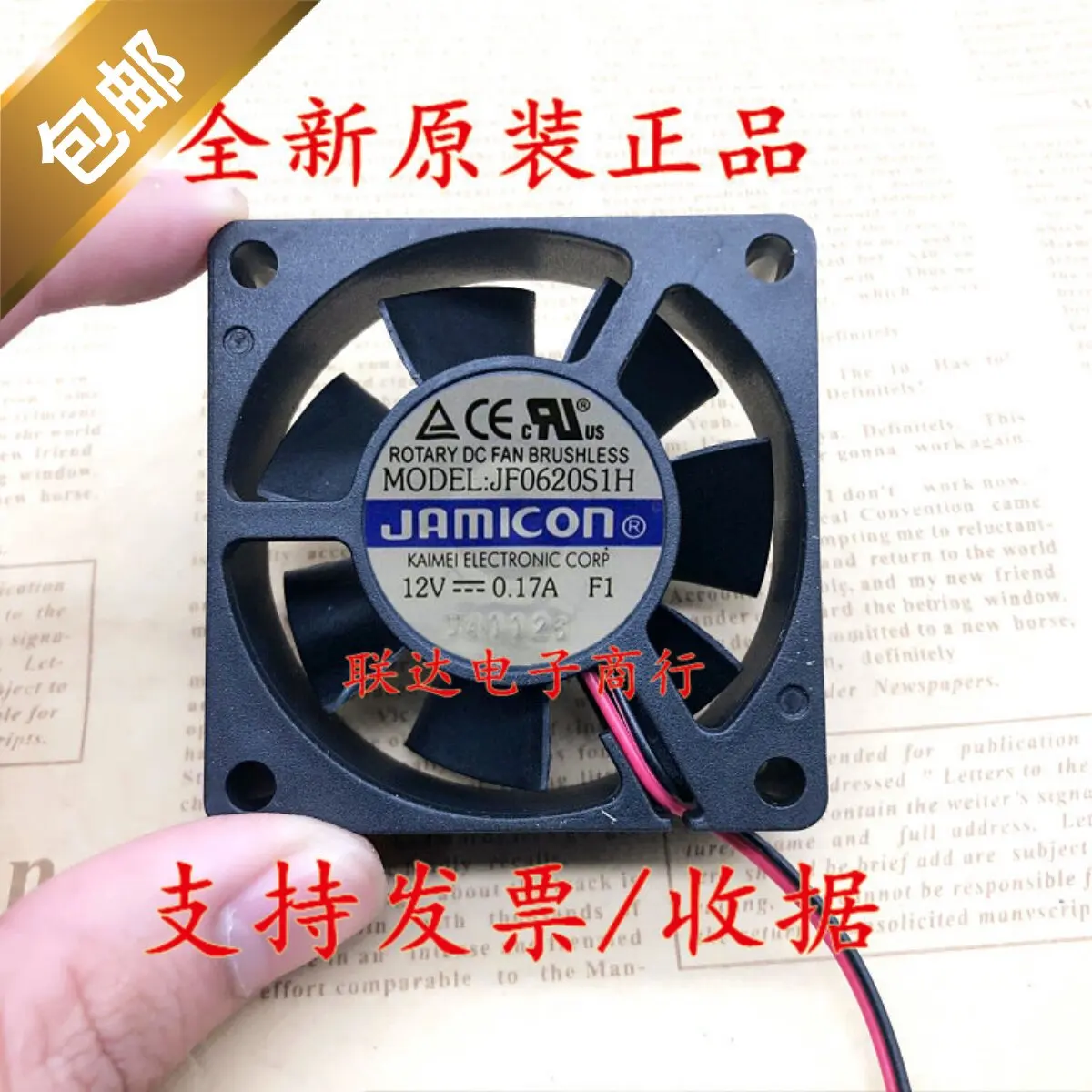 

Original Pack Kemei 6020 6CM 12V 0.17A PC Case Cooling Fan for JF0620S1H