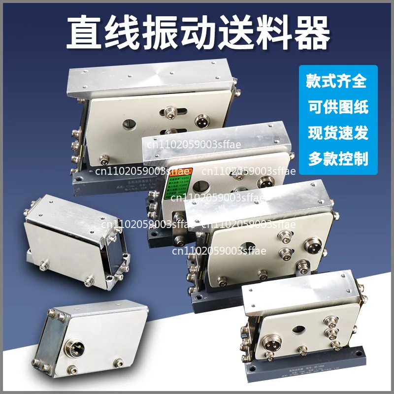 

WXPZ HD - 60-80-100 - 140, XLD-160-190 #Vibration direct vibration linear vibration feeder